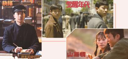 主旋律影視劇成功破圈年輕觀眾刷屏！“內(nèi)容為王”登頂流