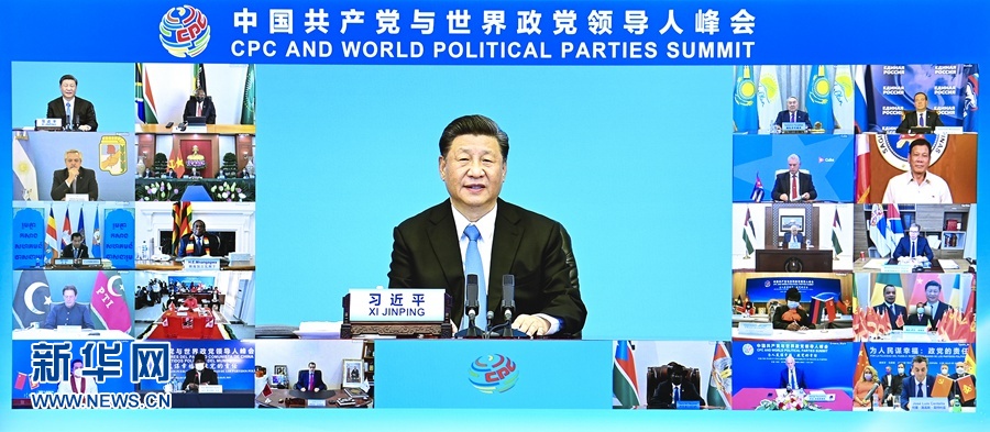 擔起為人民謀幸福、為人類謀進步的歷史責任——習近平總書記在中國共產(chǎn)黨與世界政黨領導人峰會上的主旨講話解讀