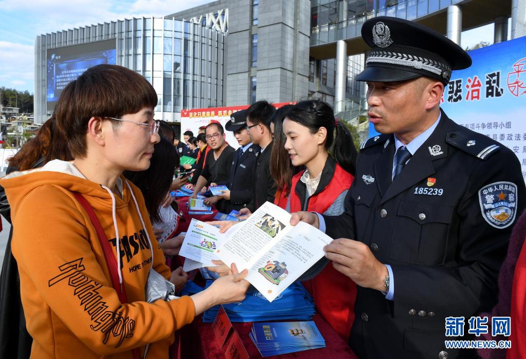 習(xí)近平的小康故事丨為了海晏河清、朗朗乾坤