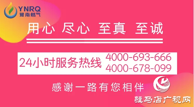 溝通零距離，安全有保障