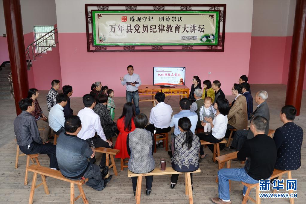 習(xí)近平的小康故事丨為了海晏河清、朗朗乾坤