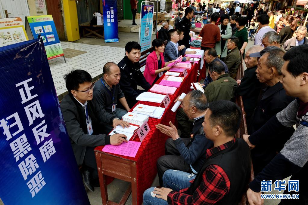 習(xí)近平的小康故事丨為了海晏河清、朗朗乾坤