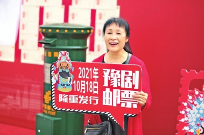 方寸傳國(guó)粹，豫劇更出彩！《豫劇》特種郵票首發(fā)倒計(jì)時(shí)