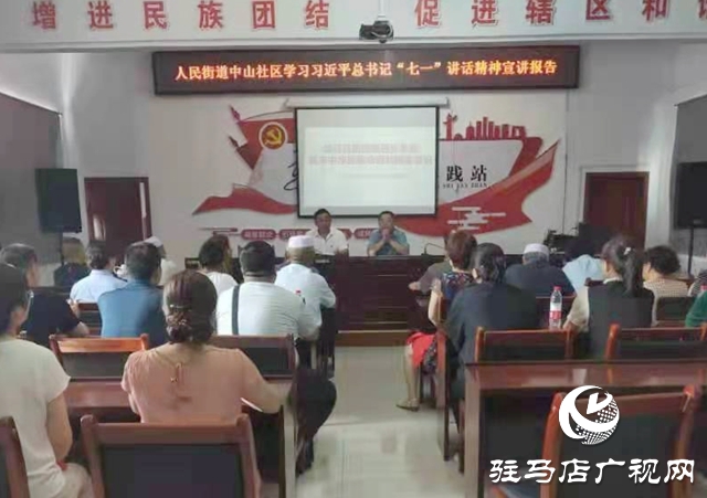 戶明中：在京見(jiàn)證建黨百年盛典 回鄉(xiāng)宣講“七一”講話精神
