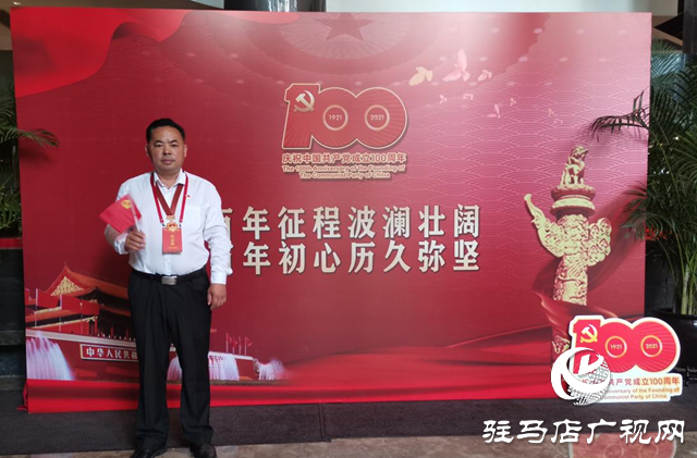 戶明中：在京見(jiàn)證建黨百年盛典 回鄉(xiāng)宣講“七一”講話精神