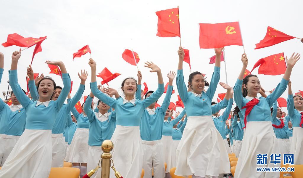 而今邁步從頭越——中國(guó)共產(chǎn)黨成立100周年慶典啟示