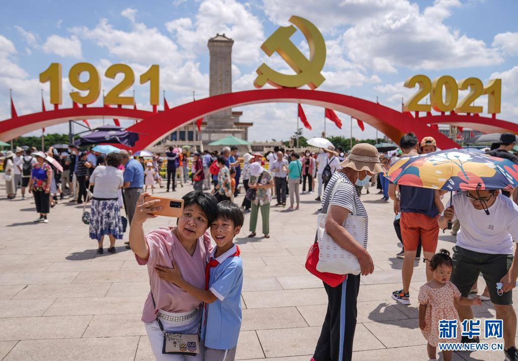 而今邁步從頭越——中國(guó)共產(chǎn)黨成立100周年慶典啟示