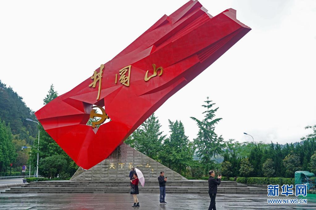 而今邁步從頭越——中國(guó)共產(chǎn)黨成立100周年慶典啟示