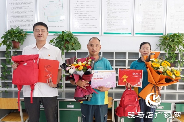 駐馬店市首封清華、北大錄取通知書到啦！