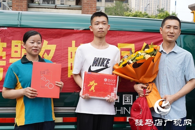 駐馬店市首封清華、北大錄取通知書到啦！