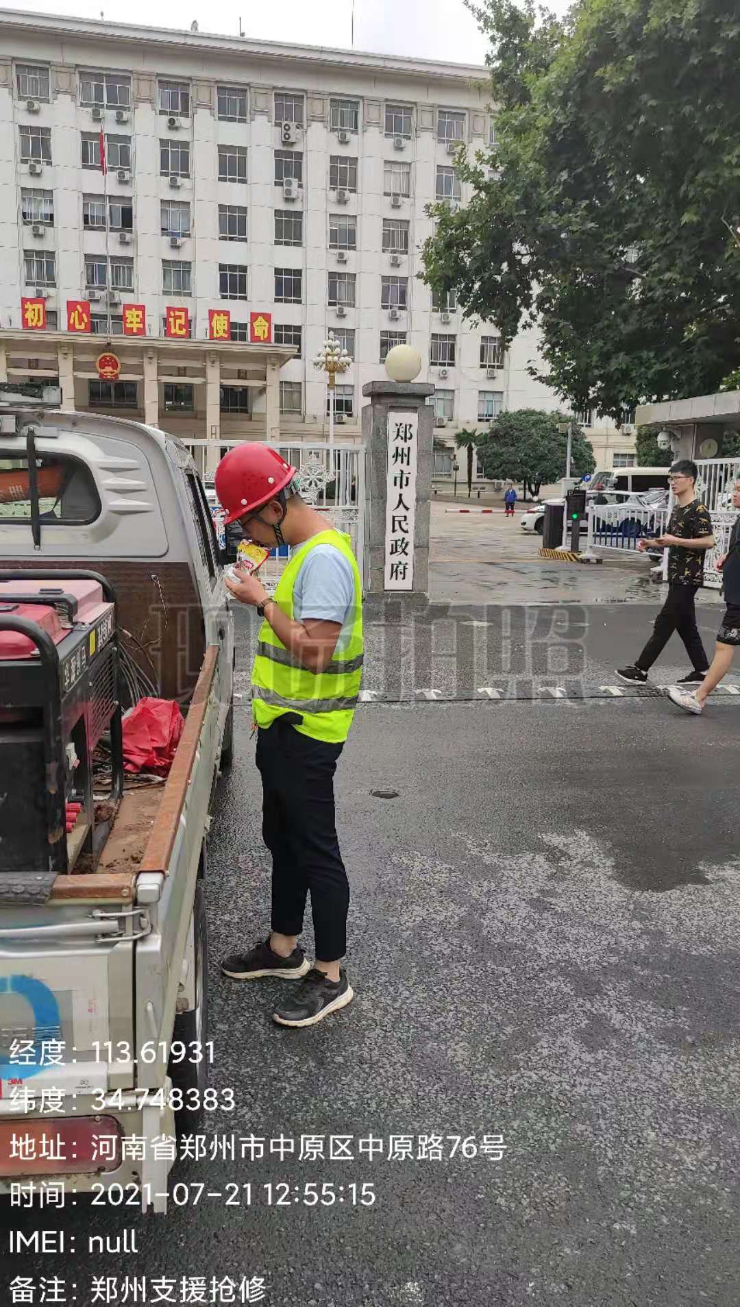 駐馬店移動馳援鄭州，全力保障通信暢通