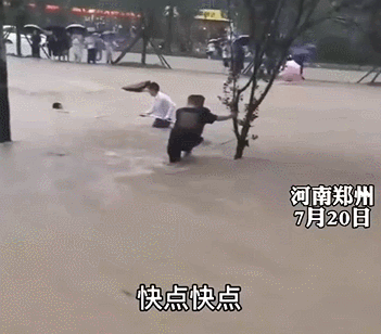 河南暴雨，“大家都很團(tuán)結(jié)”！