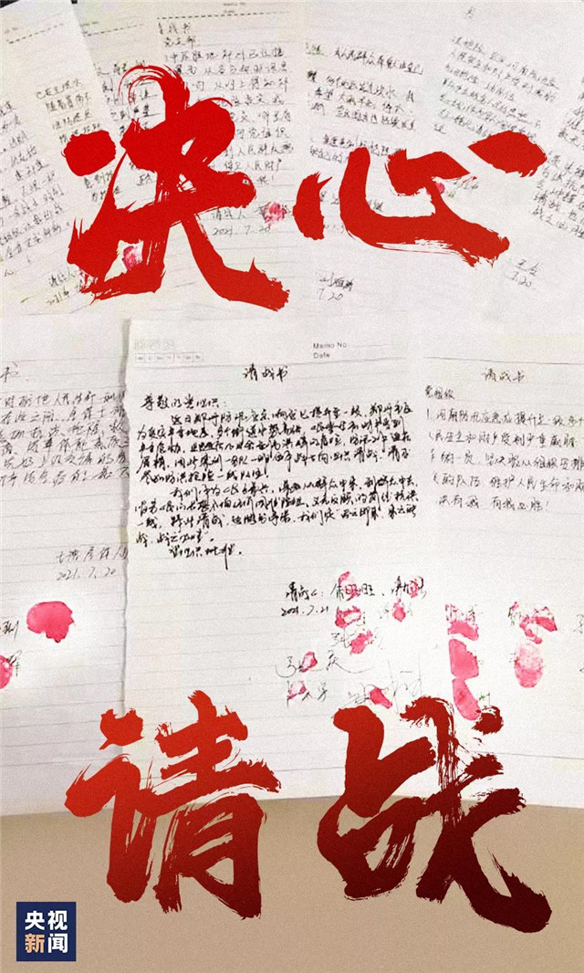 你永遠可以相信人民子弟兵！