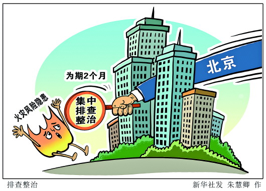 電動(dòng)自行車：“上樓”違法，樓下如何充電？
