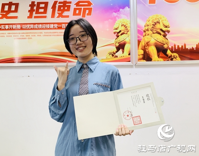 喜報(bào)！駐馬店市一高迎來了北京大學(xué)、中國人民大學(xué)的錄取通知書