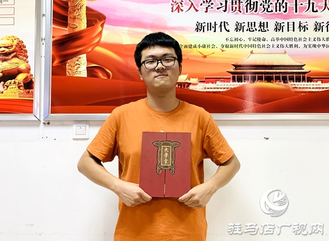 喜報(bào)！駐馬店市一高迎來了北京大學(xué)、中國人民大學(xué)的錄取通知書