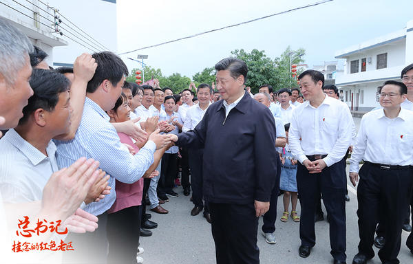 我比任何時(shí)候更懂你丨總書(shū)記掛念的紅色老區(qū)：“是您幫我們圓了夢(mèng)！”