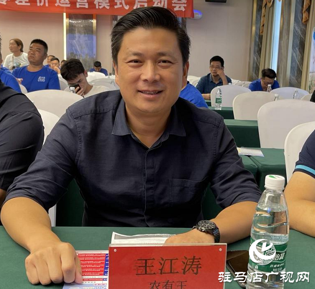 2021鄉(xiāng)村振興農業(yè)互聯(lián)網(wǎng)高峰論壇暨京東•親耕田農資零差價運營模式啟動會成功舉辦