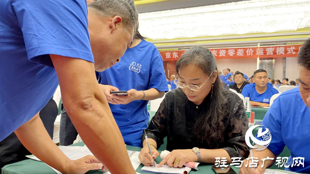 2021鄉(xiāng)村振興農業(yè)互聯(lián)網(wǎng)高峰論壇暨京東•親耕田農資零差價運營模式啟動會成功舉辦