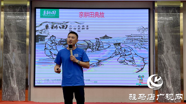 2021鄉(xiāng)村振興農業(yè)互聯(lián)網(wǎng)高峰論壇暨京東•親耕田農資零差價運營模式啟動會成功舉辦