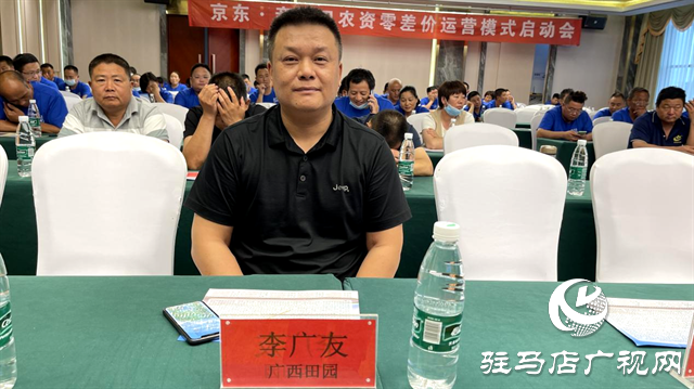 2021鄉(xiāng)村振興農業(yè)互聯(lián)網(wǎng)高峰論壇暨京東•親耕田農資零差價運營模式啟動會成功舉辦