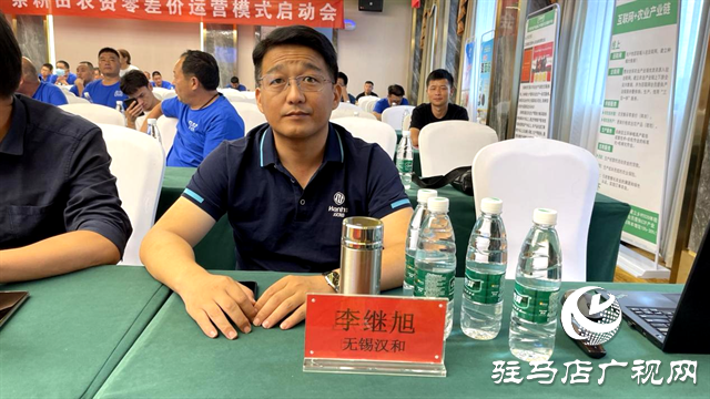 2021鄉(xiāng)村振興農業(yè)互聯(lián)網(wǎng)高峰論壇暨京東•親耕田農資零差價運營模式啟動會成功舉辦