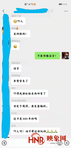鄭州新增7個確診小區(qū)？警方辟謠：去年舊聞