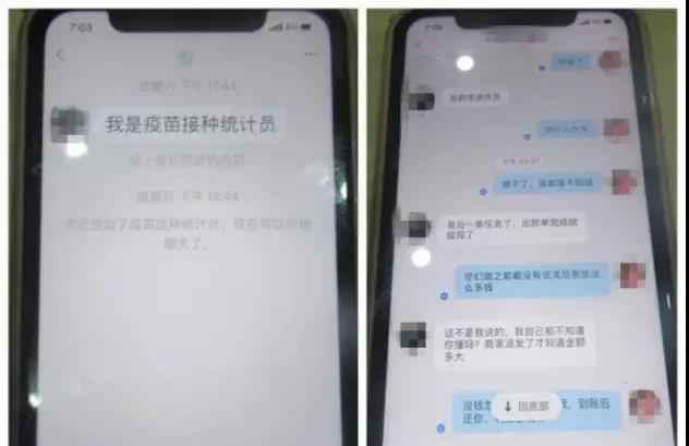 全員核酸檢測不出報告？假的！