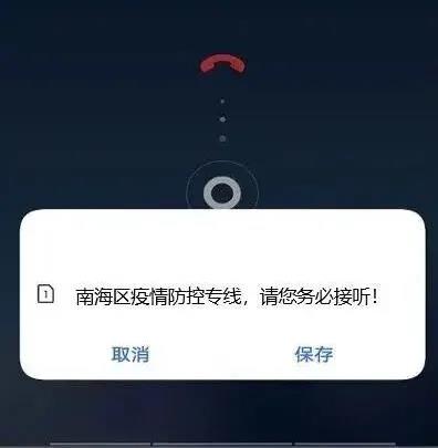 全員核酸檢測不出報告？假的！