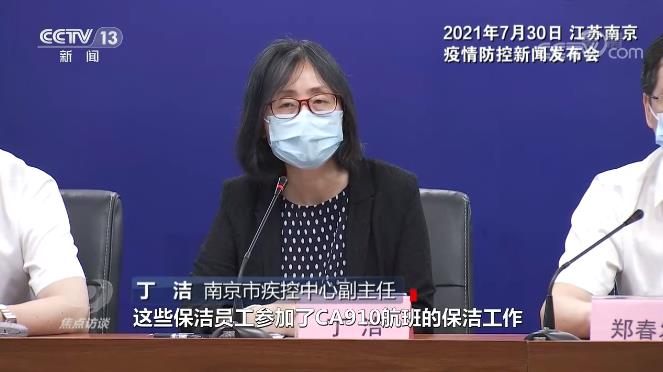 面對“德爾塔”變異病毒，我們怎么防？