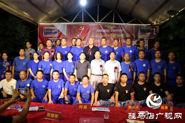 歡迎回家！駐馬店市蛟龍義務(wù)救援隊(duì)隊(duì)員平安歸來(lái)