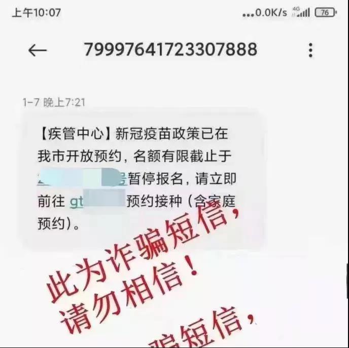 全員核酸檢測不出報告？假的！