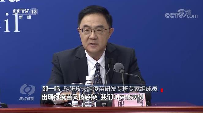 面對“德爾塔”變異病毒，我們怎么防？