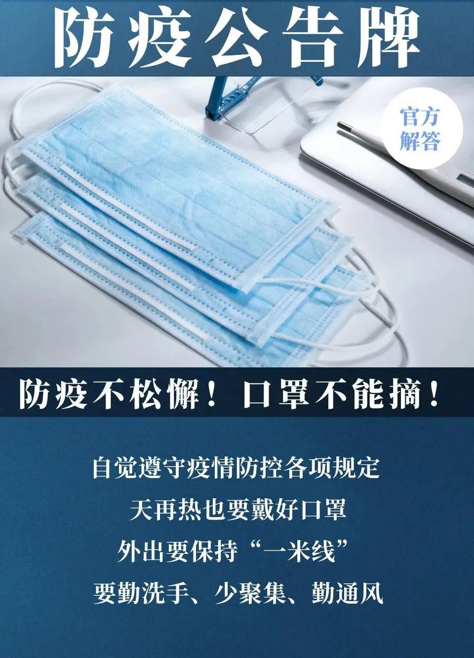 重磅！河南省18歲以下人群接種工作開始了?