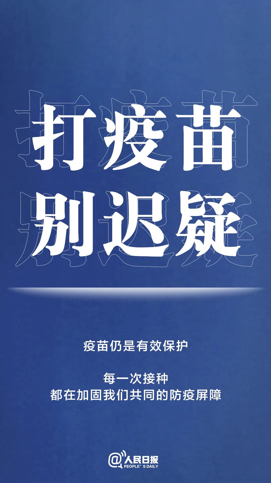 轉擴！最新防疫守則，請收好！