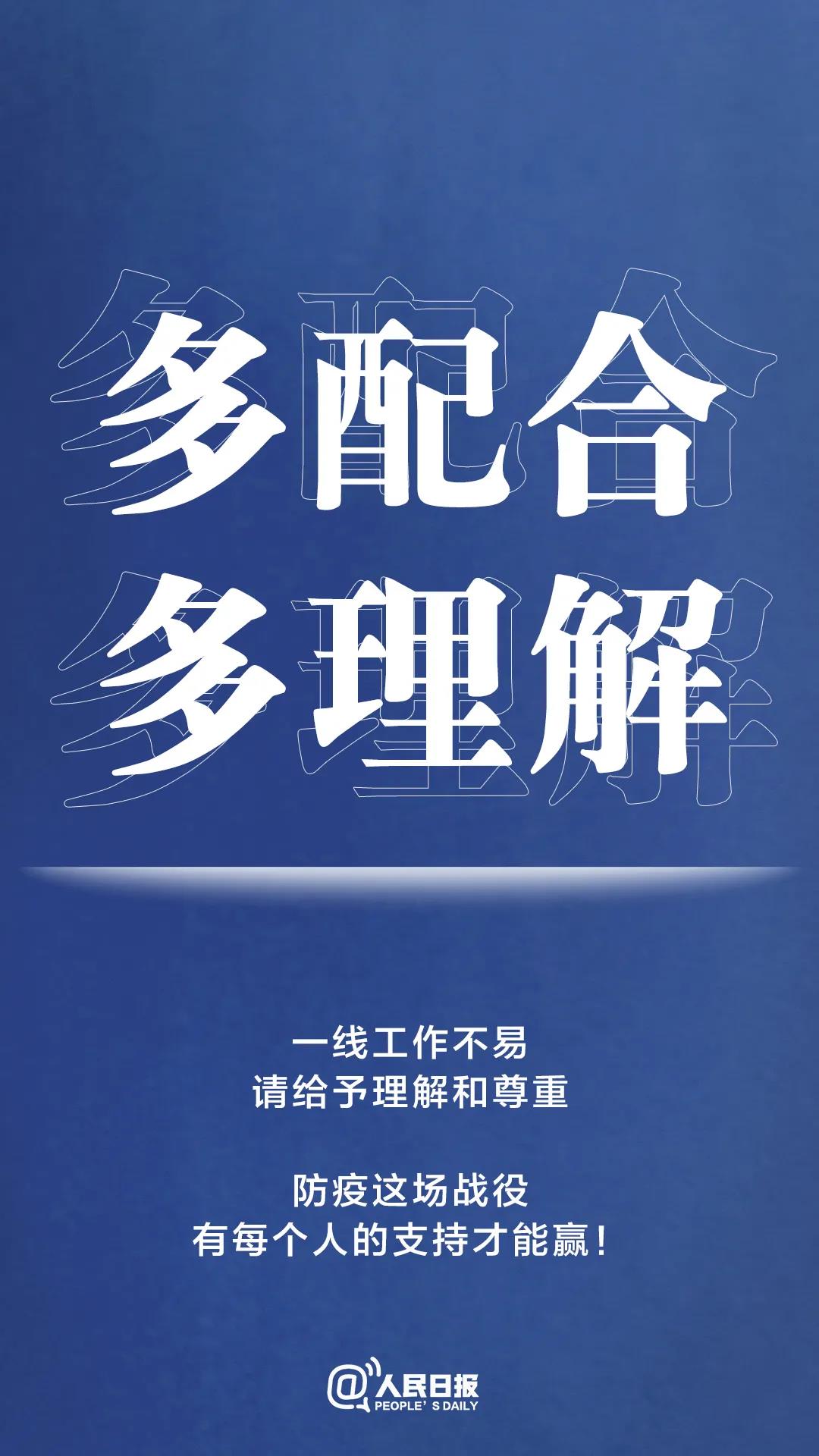 轉擴！最新防疫守則，請收好！