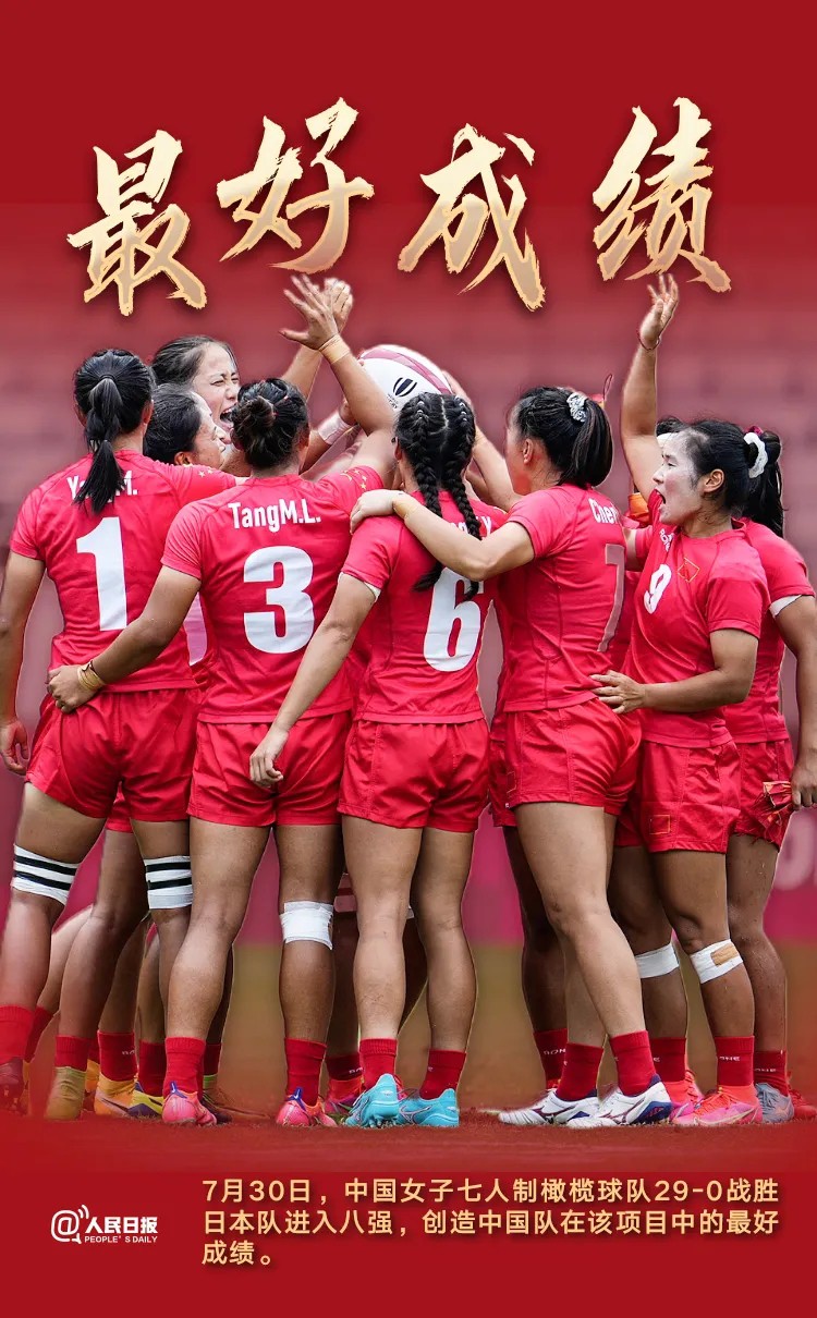 致敬！他們沒(méi)拿金牌卻創(chuàng)造了歷史