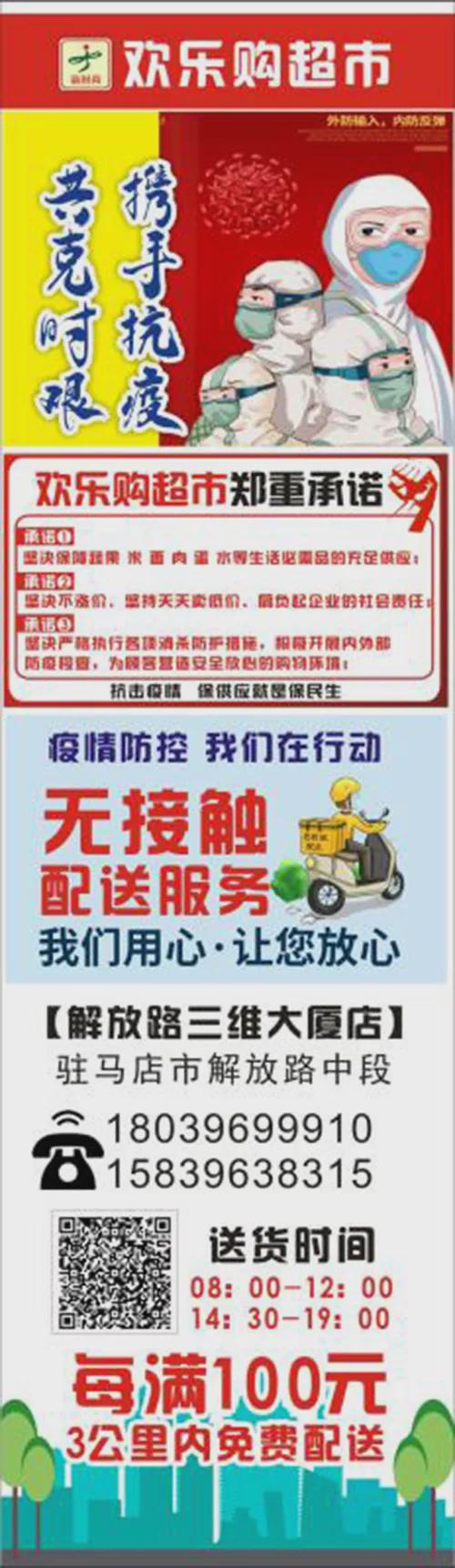 8月10日市區(qū)商超主要食品、防疫用品最新價(jià)格，11類食品價(jià)格下調(diào)