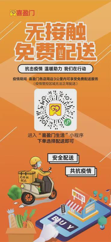8月10日市區(qū)商超主要食品、防疫用品最新價(jià)格，11類食品價(jià)格下調(diào)