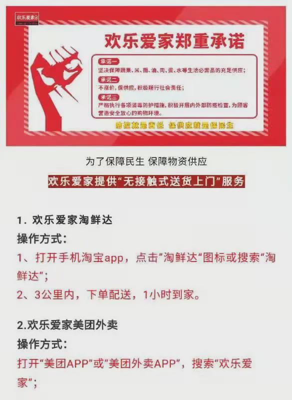 8月10日市區(qū)商超主要食品、防疫用品最新價(jià)格，11類食品價(jià)格下調(diào)