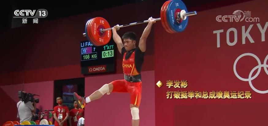 挑戰(zhàn)極限！舉重“夢(mèng)之隊(duì)”把榮譽(yù)舉過頭頂