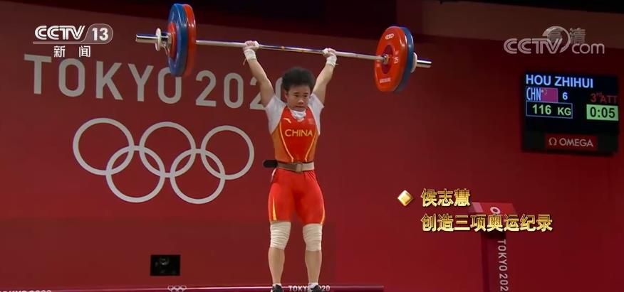 挑戰(zhàn)極限！舉重“夢(mèng)之隊(duì)”把榮譽(yù)舉過頭頂
