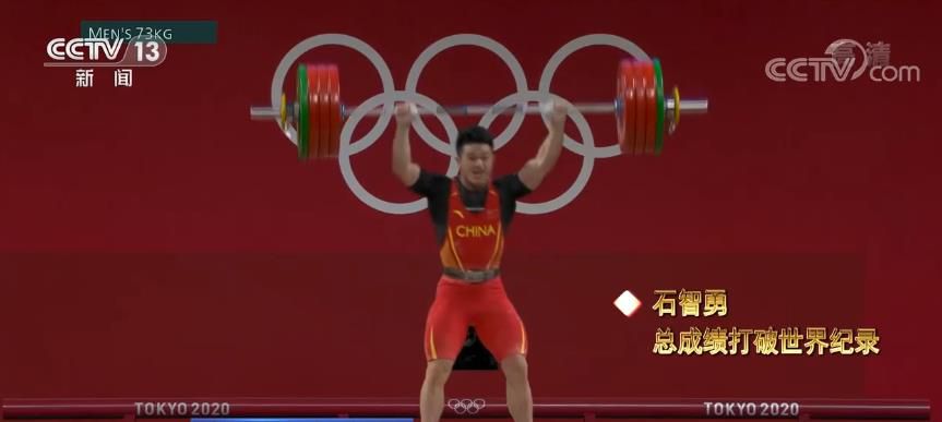 挑戰(zhàn)極限！舉重“夢(mèng)之隊(duì)”把榮譽(yù)舉過頭頂