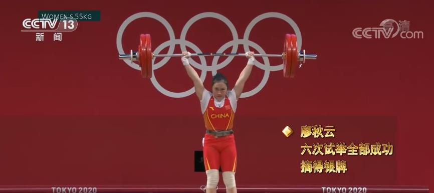 挑戰(zhàn)極限！舉重“夢(mèng)之隊(duì)”把榮譽(yù)舉過頭頂