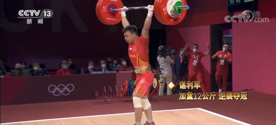 挑戰(zhàn)極限！舉重“夢(mèng)之隊(duì)”把榮譽(yù)舉過頭頂