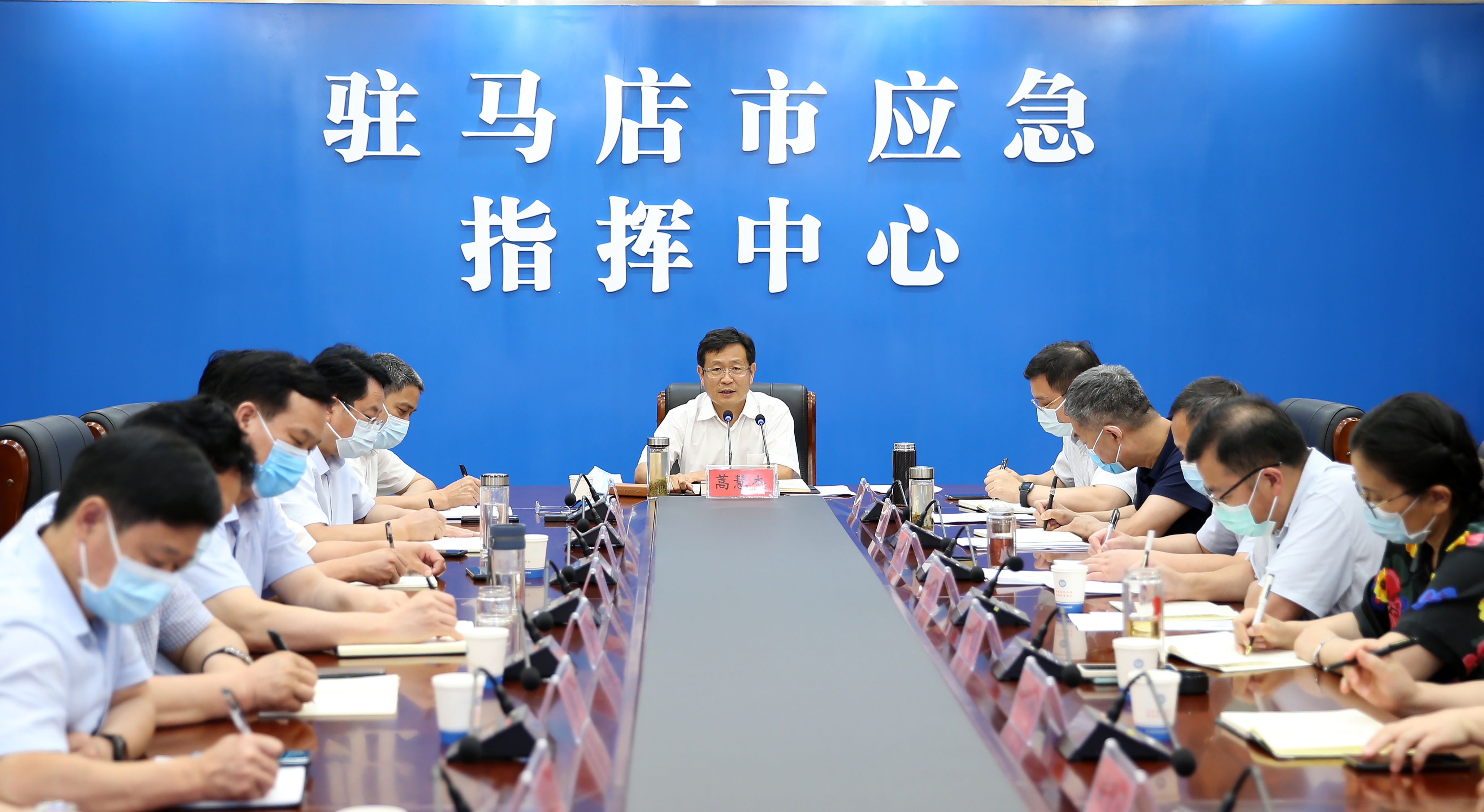 蒿慧杰主持召開(kāi)全市防汛工作調(diào)度會(huì)