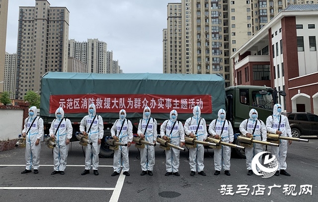 駐馬店市城鄉(xiāng)一體化示范區(qū)消防救援大隊走進(jìn)校園進(jìn)行防疫消殺工作