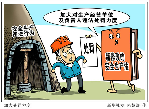 9月新規(guī)來(lái)了！