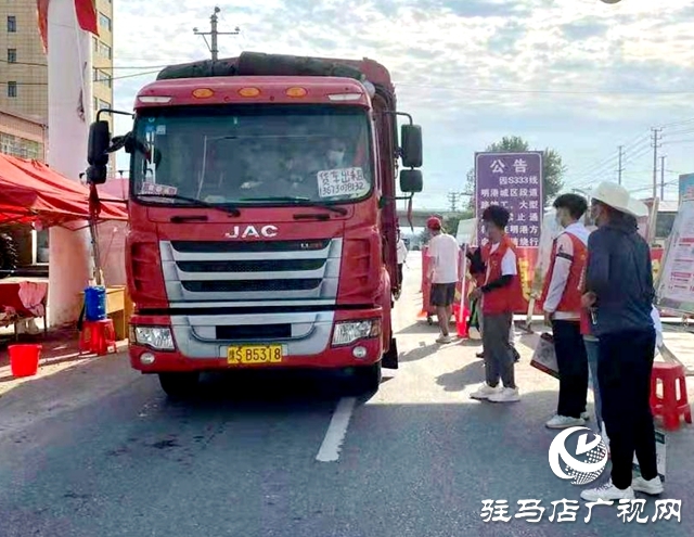 確山縣雙河鎮(zhèn)對疫情防控青年志愿者進行表彰