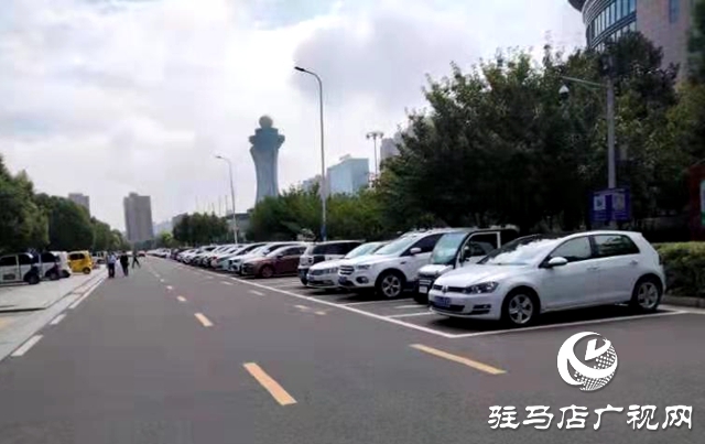 駐馬店：告別“免費(fèi)時(shí)代”  緩解市區(qū)停車難